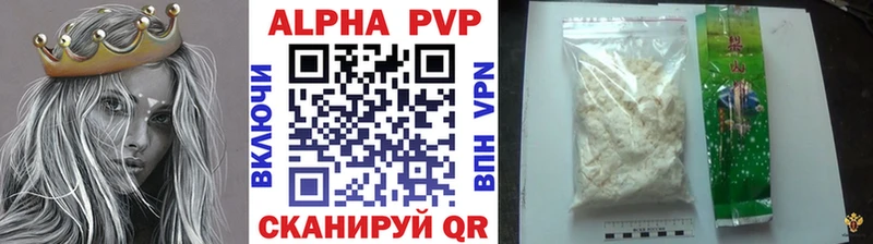 APVP VHQ  Тимашёвск 