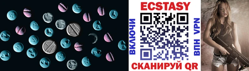 купить Тимашёвск Экстази louis Vuitton
