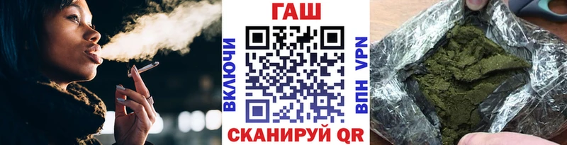 ГАШИШ индика сатива Тимашёвск