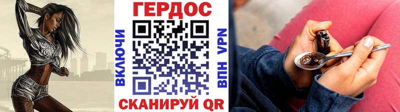 купить закладку  Тимашёвск  Героин Афган 