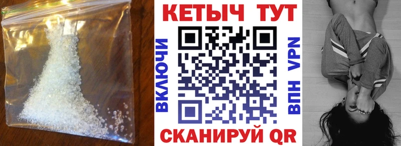 Кетамин VHQ  где можно купить наркотик  Тимашёвск 