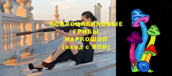 синтетический гашиш Абинск