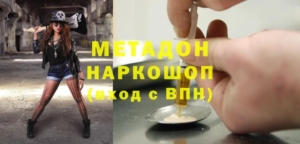 мдма Абдулино