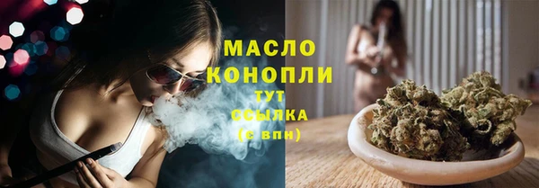 синтетический гашиш Абинск