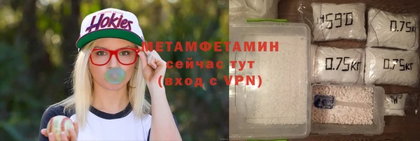 гашик Абаза