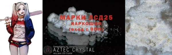 гашик Абаза