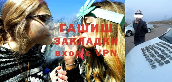 мдма Абдулино
