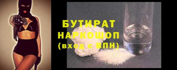 гашик Абаза