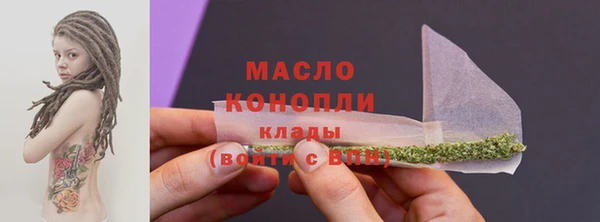 дистиллят марихуана Михайлов