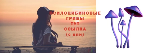 синтетический гашиш Абинск