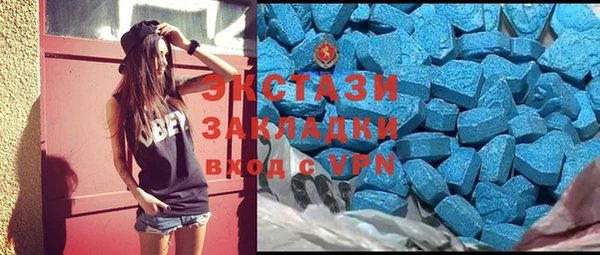 гашик Абаза