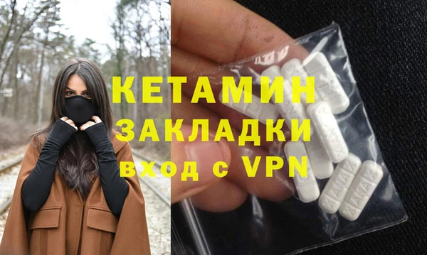 синтетический гашиш Абинск