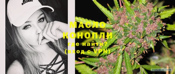 синтетический гашиш Абинск