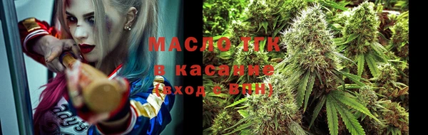 синтетический гашиш Абинск