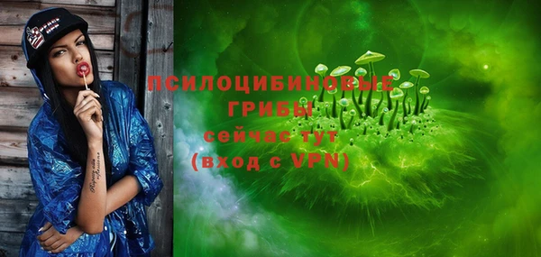 бошки Михайловка