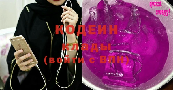 бошки Михайловка