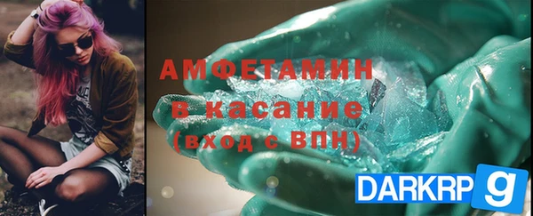 гашик Абаза