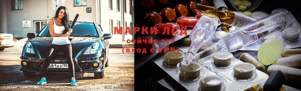 мдма Абдулино