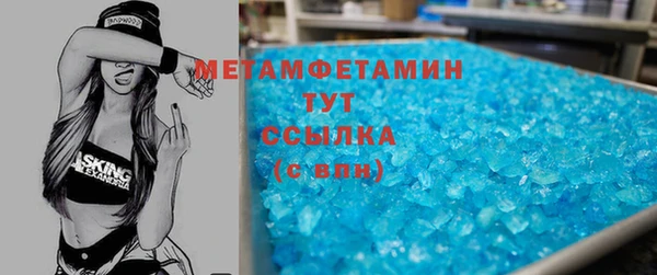 синтетический гашиш Абинск