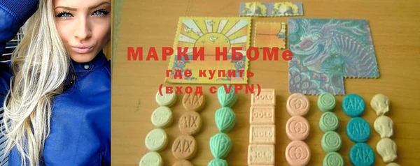 гашик Абаза