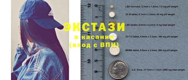 гашик Абаза