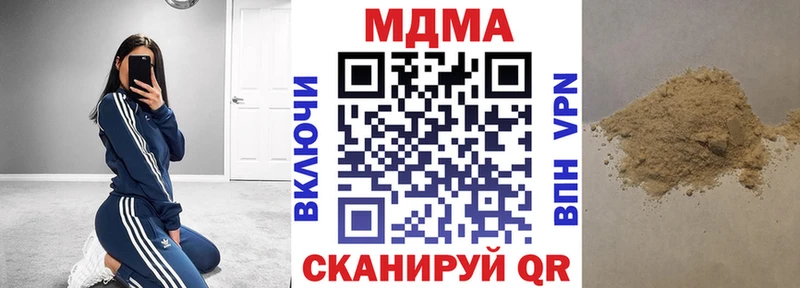 MDMA VHQ  ссылка на мегу рабочий сайт  Тимашёвск 