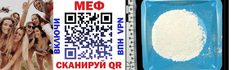 Меф mephedrone  Тимашёвск 