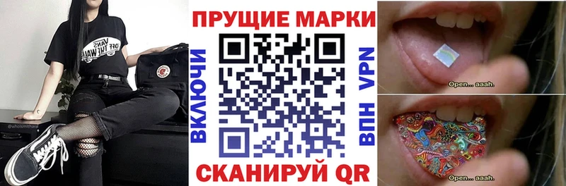 Марки NBOMe 1500мкг  купить наркоту  Тимашёвск 