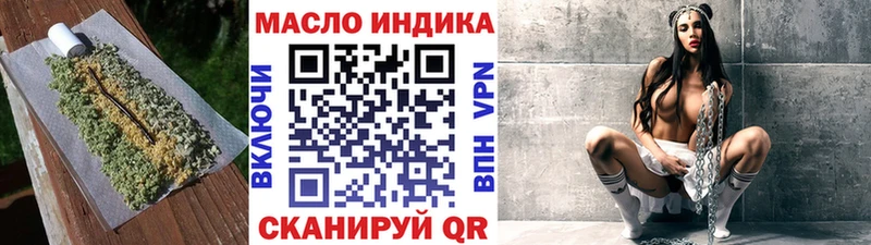 Дистиллят ТГК вейп  Тимашёвск 